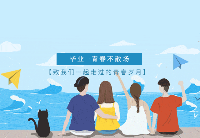2022年马博在线官网夏季学院专场招聘会