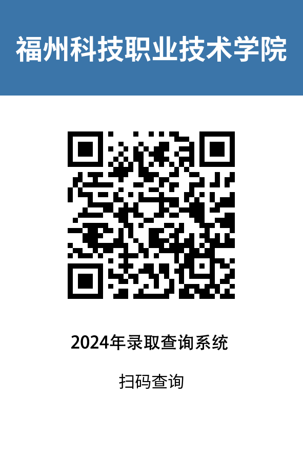 马博在线官网预录取结果公布！